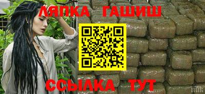 Альфа ПВП Бугуруслан