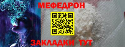 первитин Бийск