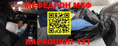 прущие крисы Бузулук