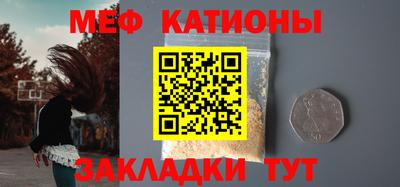 первитин Бийск