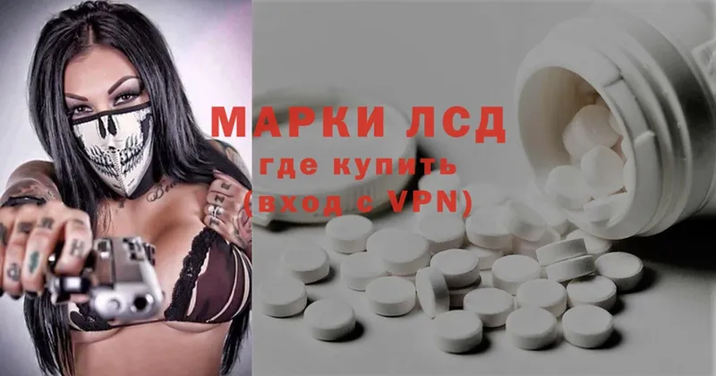 KRAKEN ссылки  Ульяновск  Лсд 25 экстази ecstasy  магазин  наркотиков 