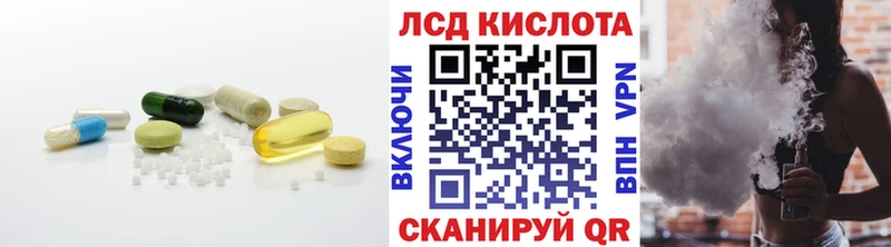 Лсд 25 экстази ecstasy  Ульяновск 