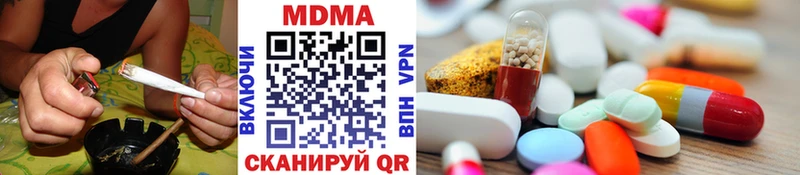 МДМА crystal  omg онион  Ульяновск 