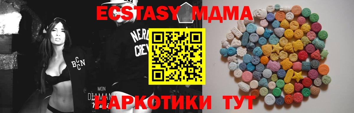 MDMA VHQ Ульяновск