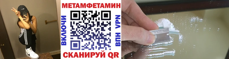 Метамфетамин витя  Ульяновск 