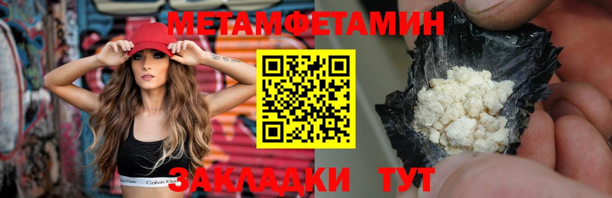 МЕФ  Ульяновск  Марихуана  COCAIN  Круглые  А ПВП  Вход с VPN  Меф  Хэш 