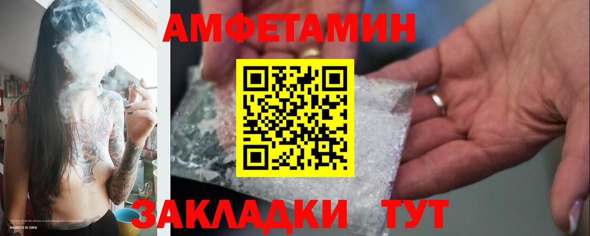 Метамфетамин мет  Ульяновск  Метамфетамин мет 