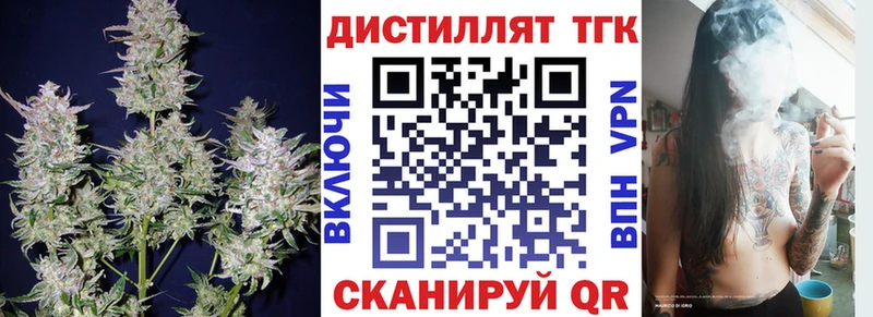 ТГК THC oil  kraken маркетплейс  Ульяновск 
