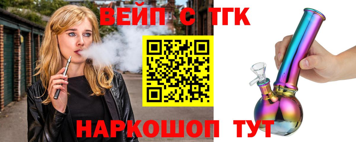 Дистиллят ТГК гашишное масло  кракен как войти  Ульяновск 