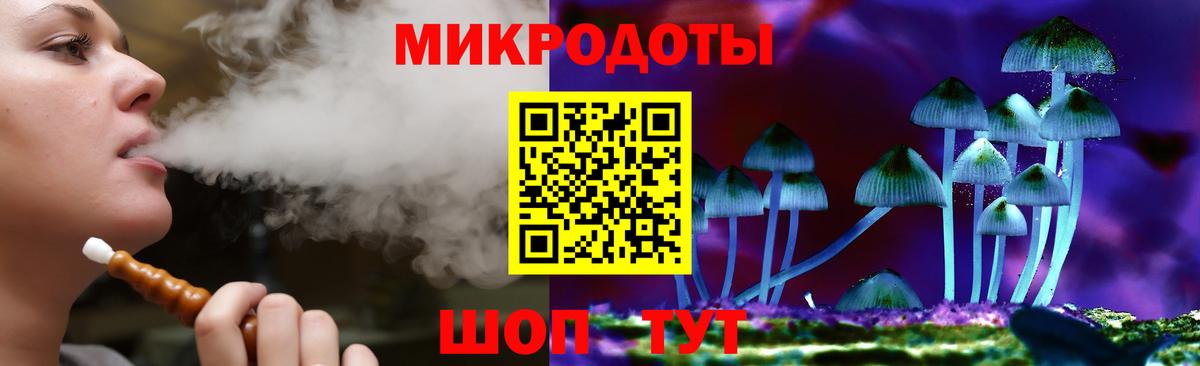 Галлюциногенные грибы мицелий Ульяновск